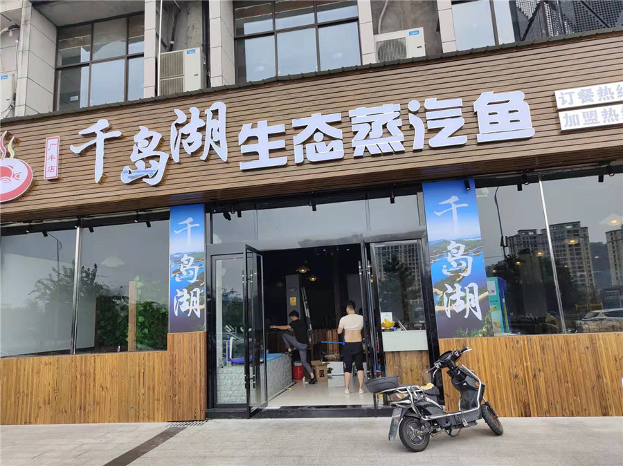 石锅鱼加盟的长处以及石锅鱼的起源介绍(图1)